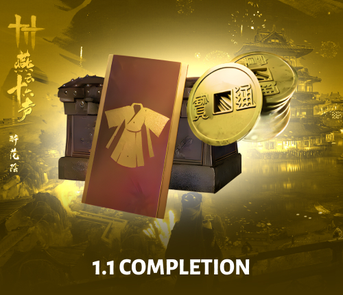 1.1 Completion Bundle
