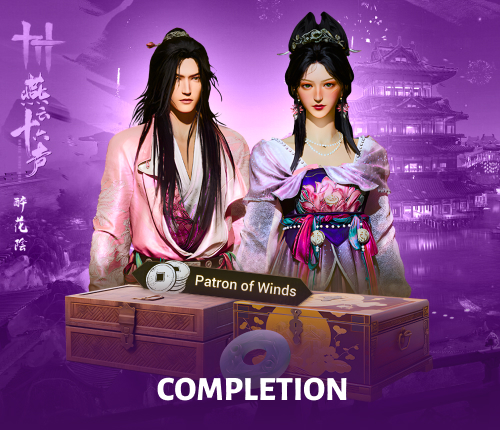 Completion Bundle WWM
